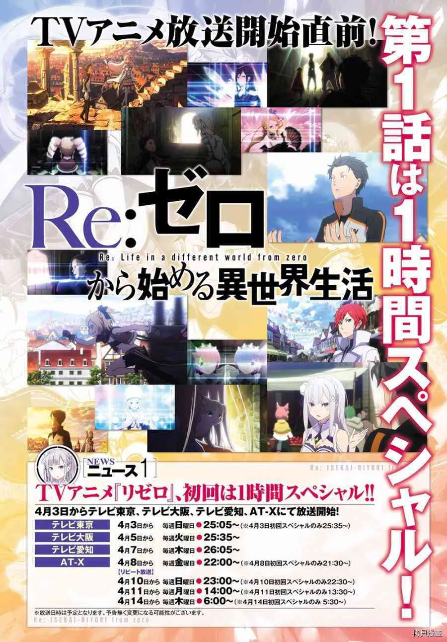 第11话27