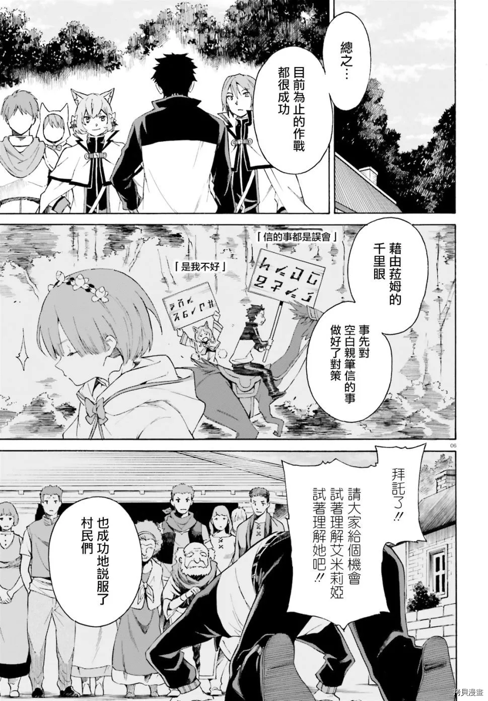 第42话6