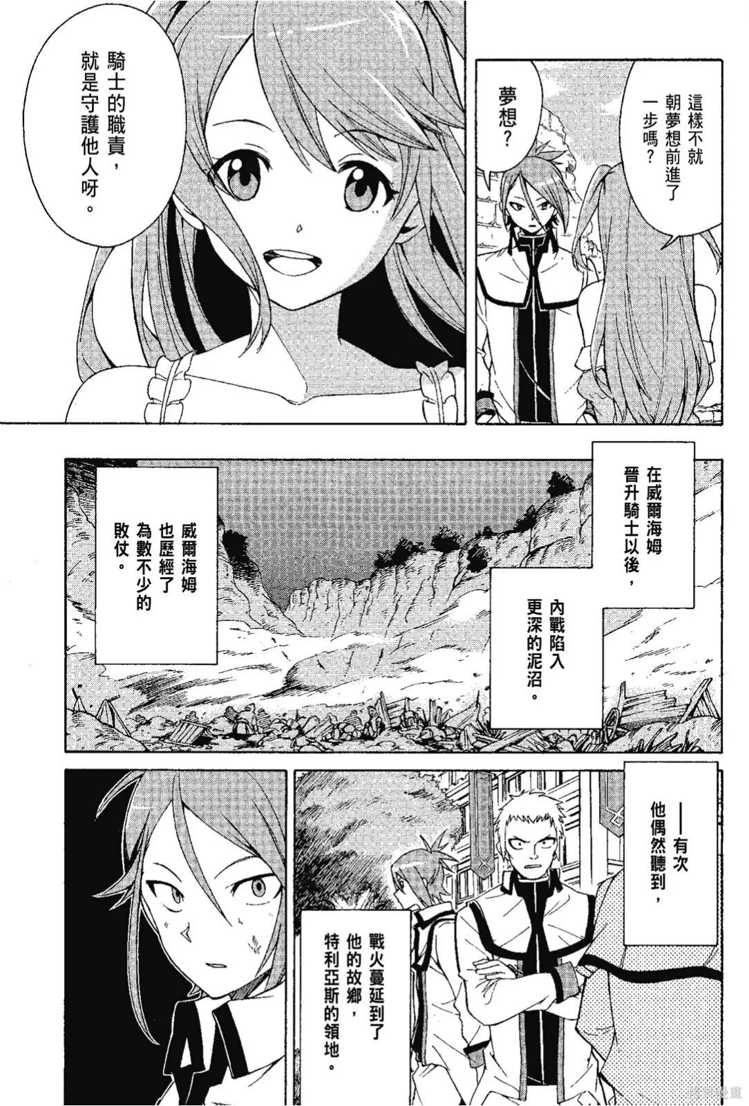 第7卷102