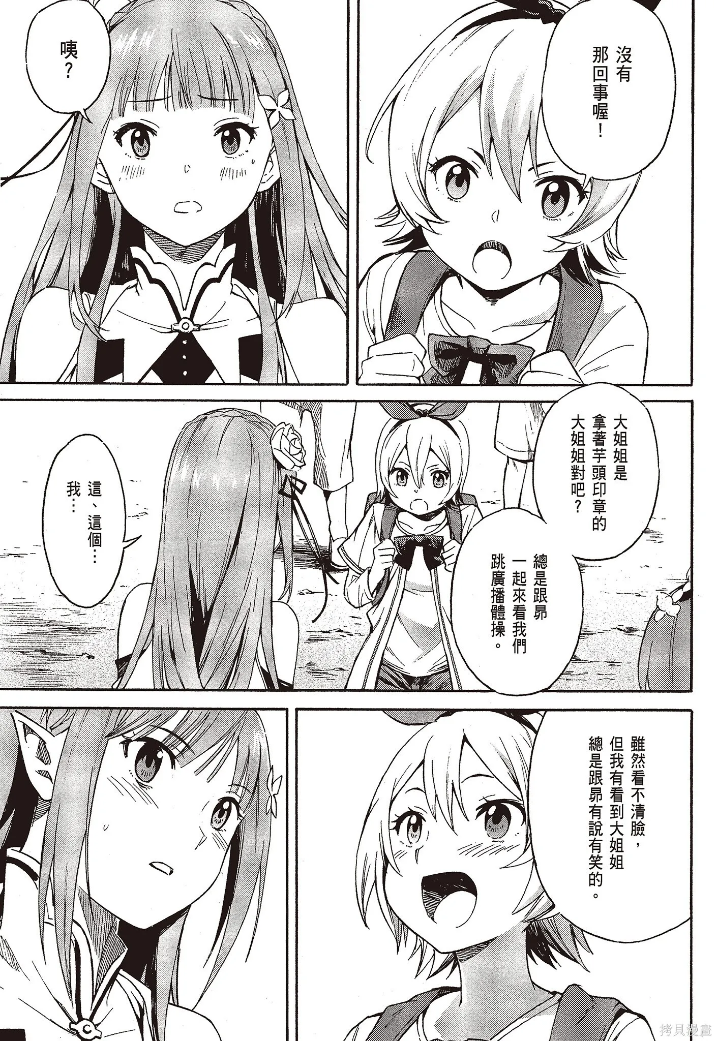 第9卷110