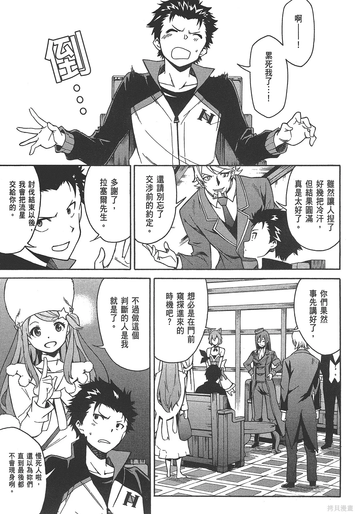 第6卷31