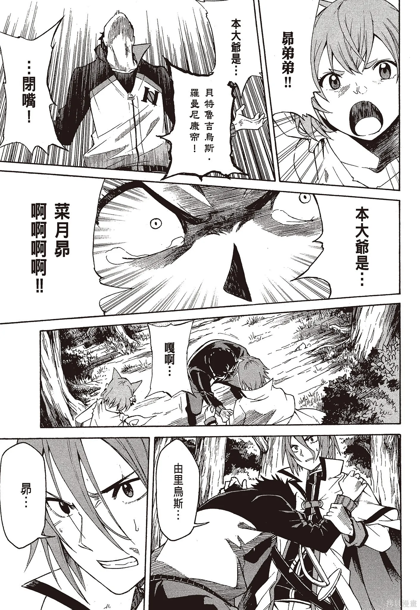 第9卷62