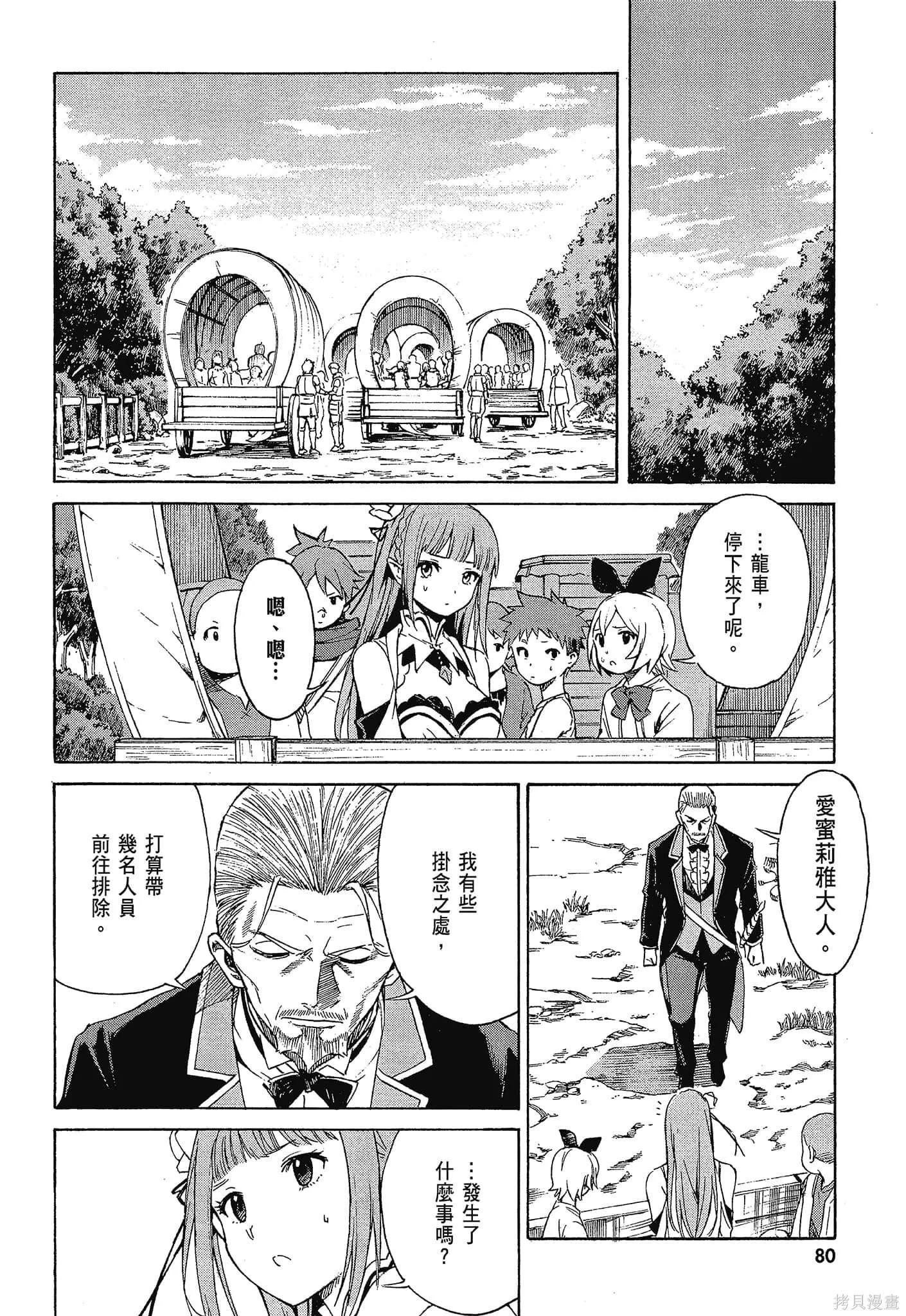 第10卷81