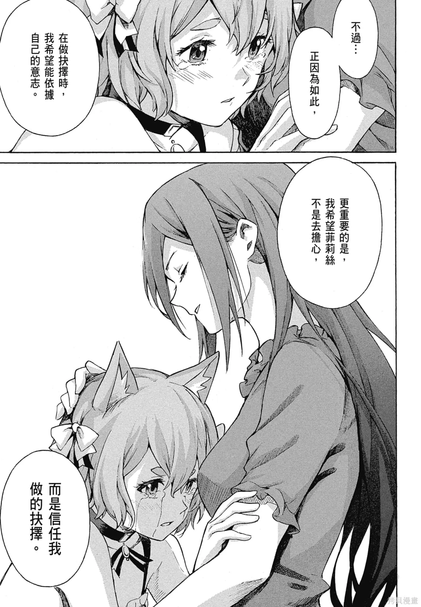 第11卷110