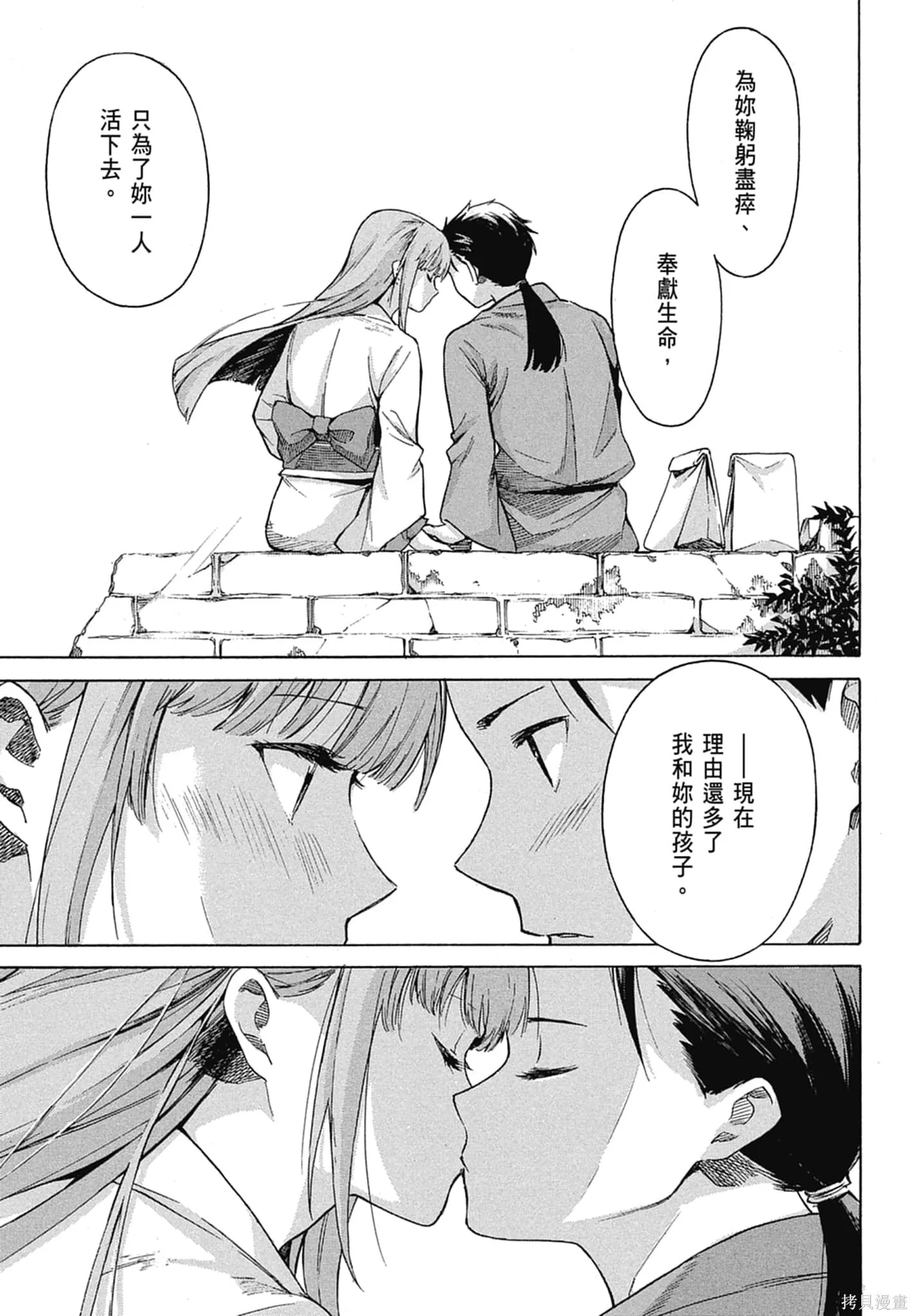 第11卷30