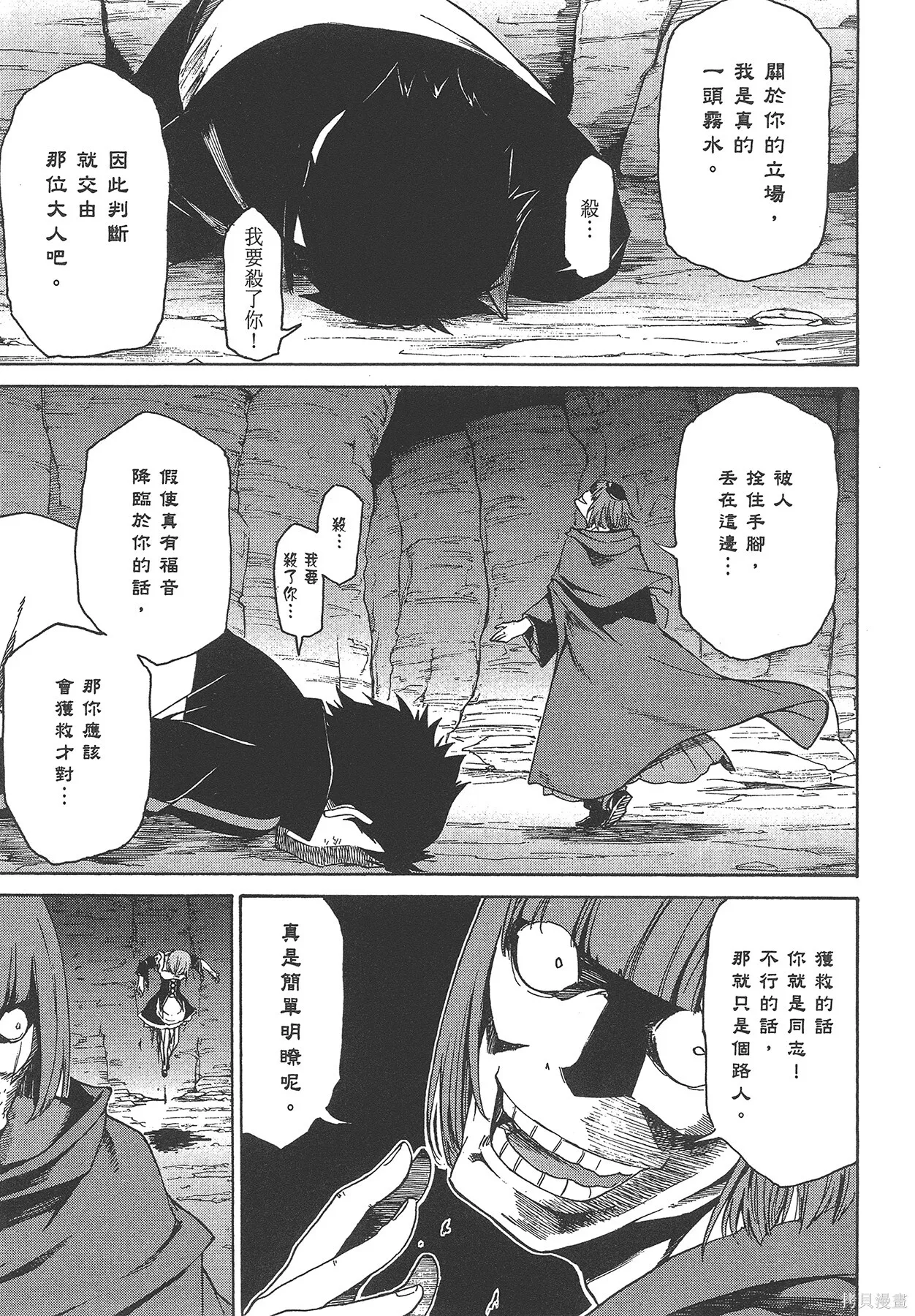 第4卷11