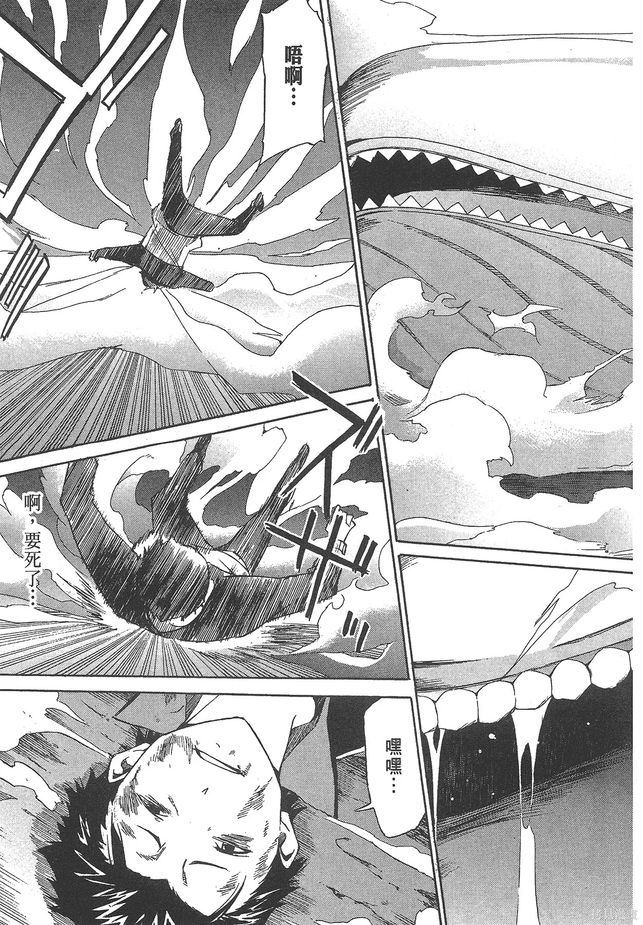 第4卷145