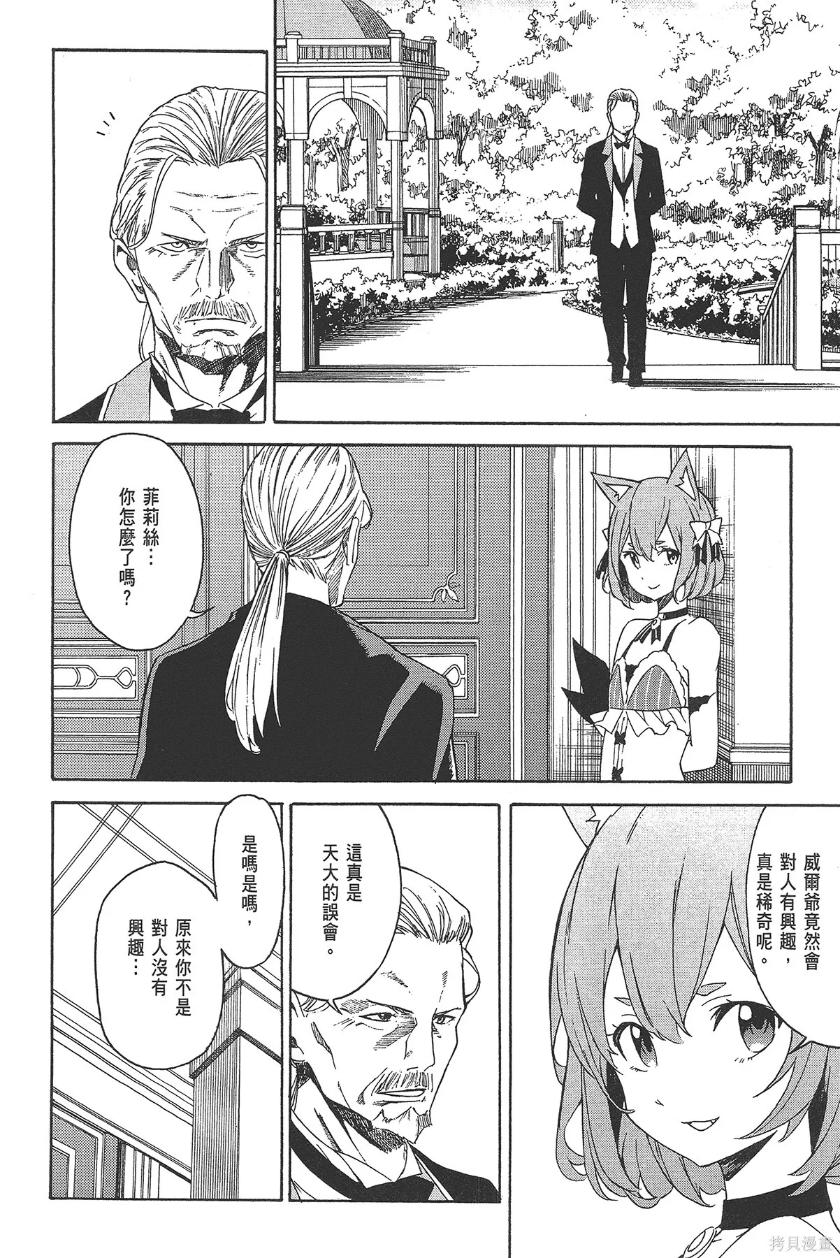第2卷149