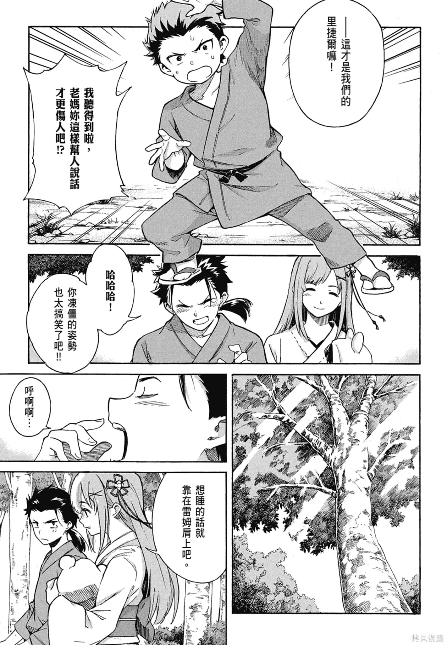 第11卷22