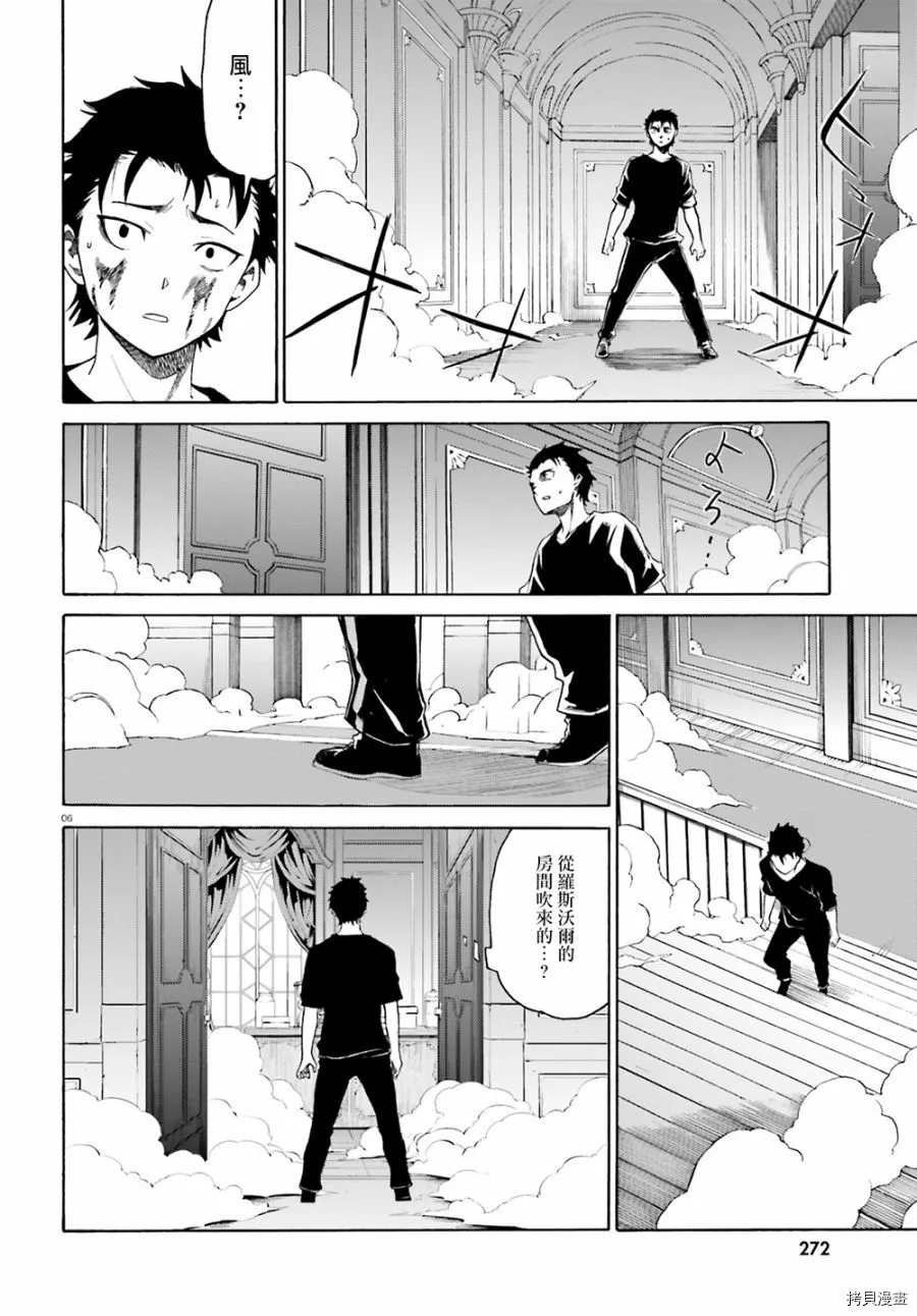 第13话3