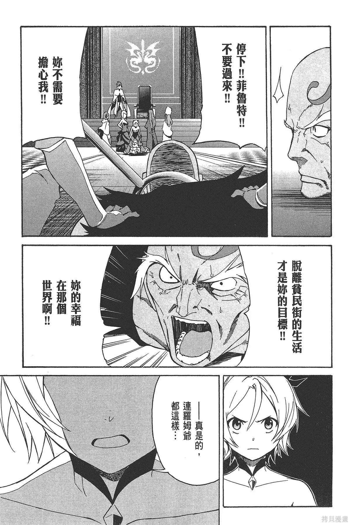 第2卷62