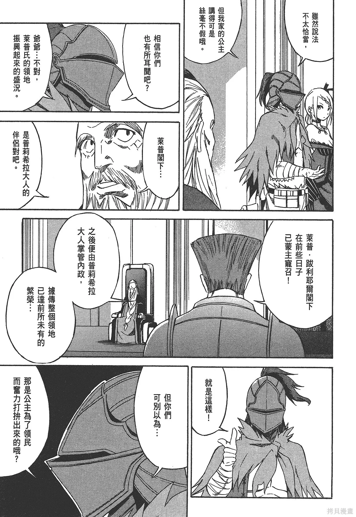 第1卷165