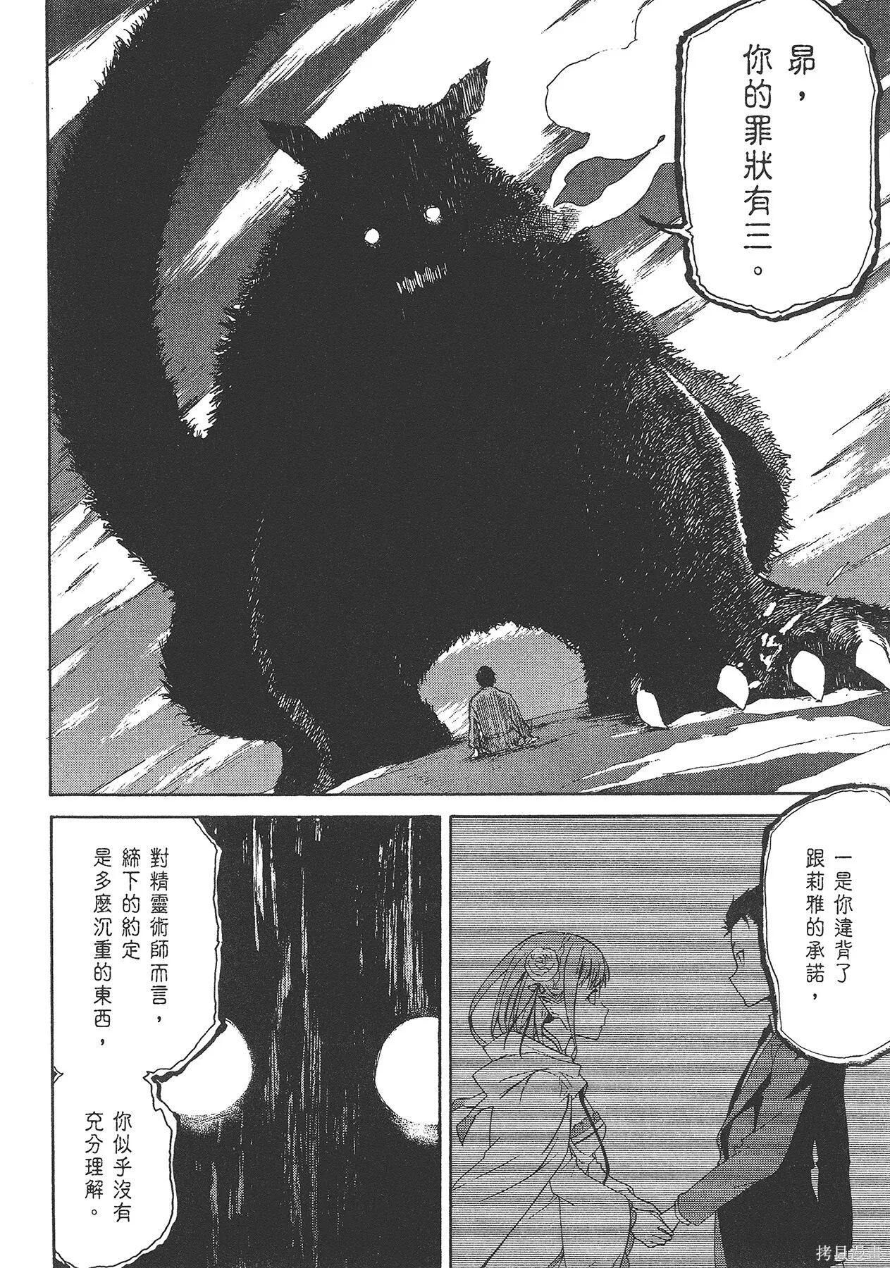 第5卷67