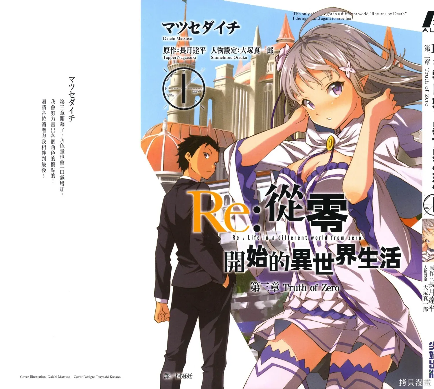 第53话44