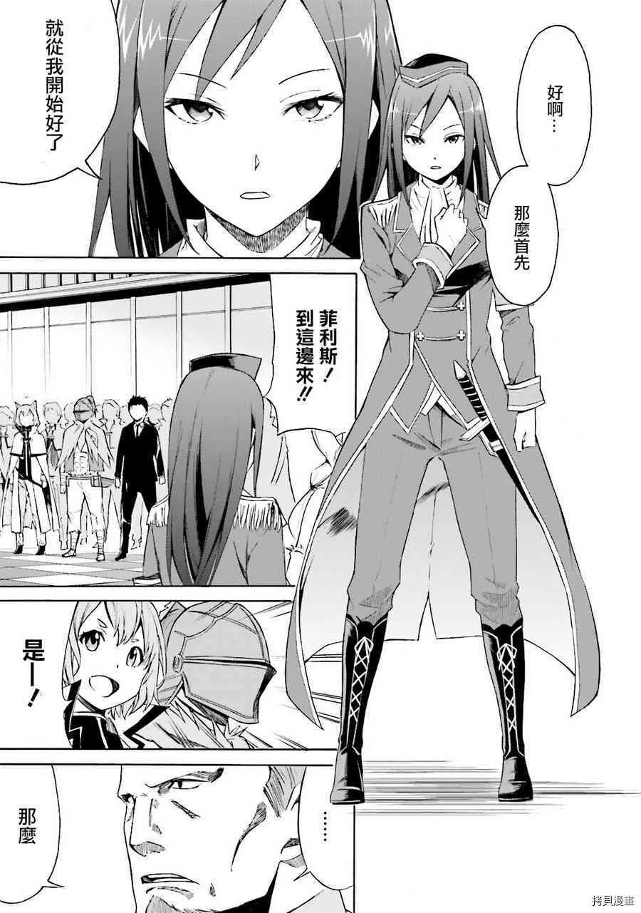 第05话8