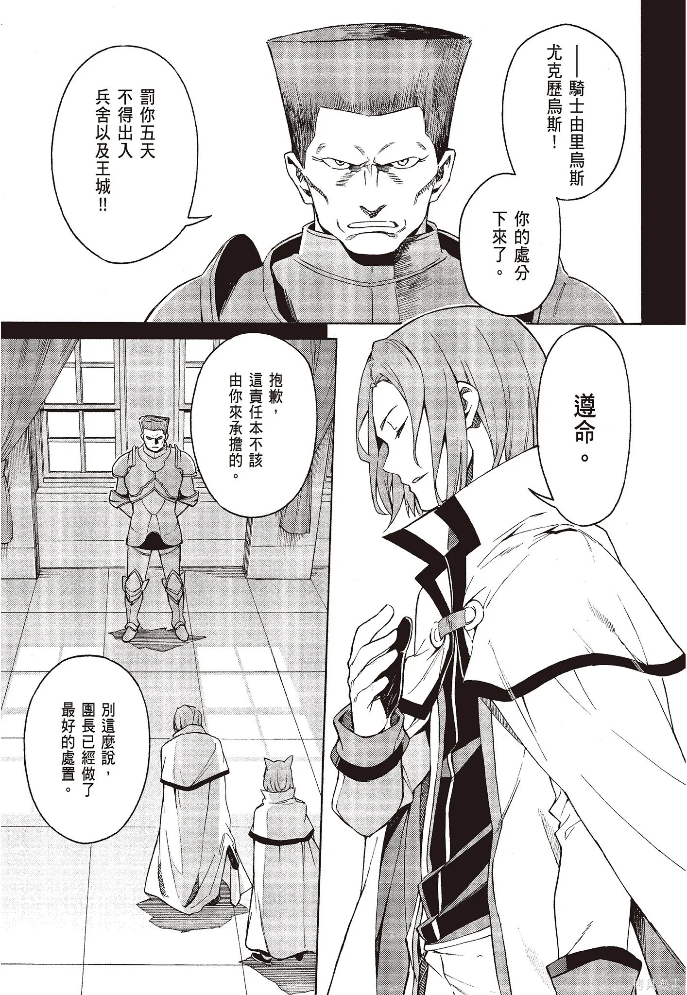 第8卷6