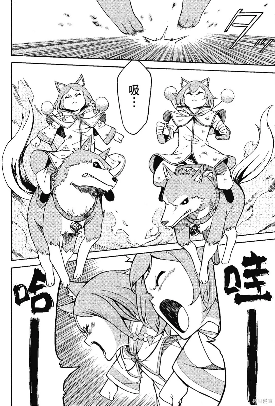 第7卷33