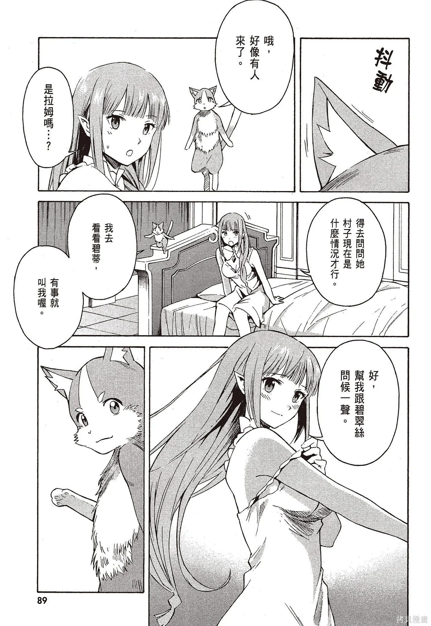 第9卷90