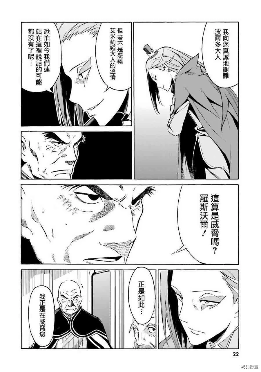 第06话20