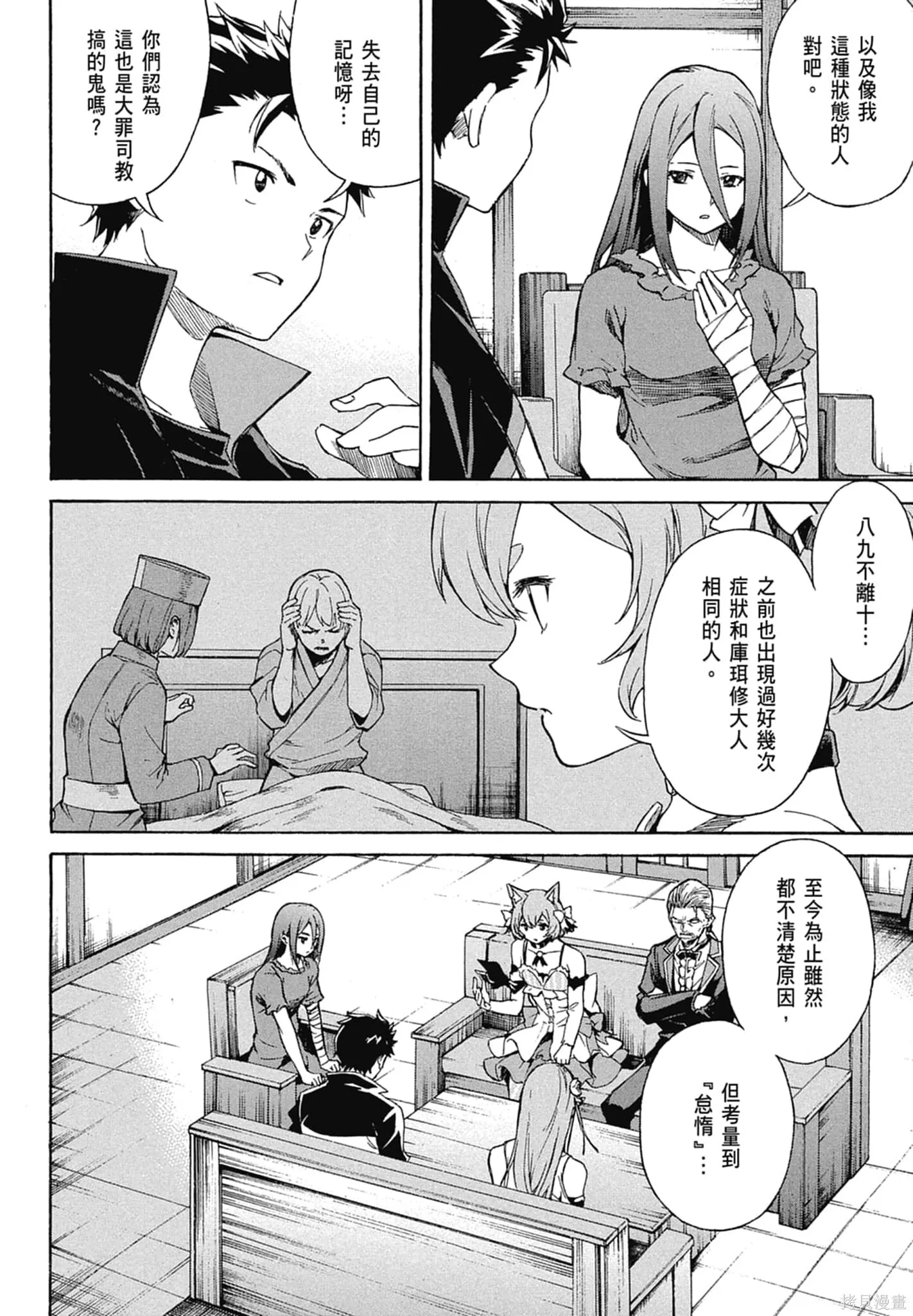 第11卷97