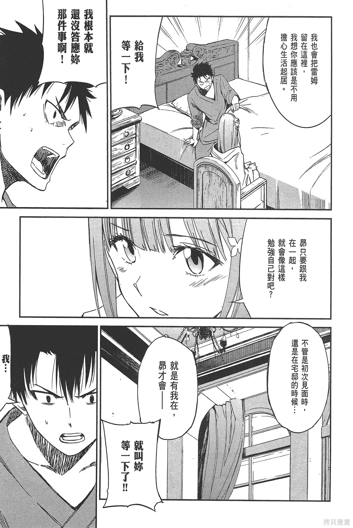 第2卷110