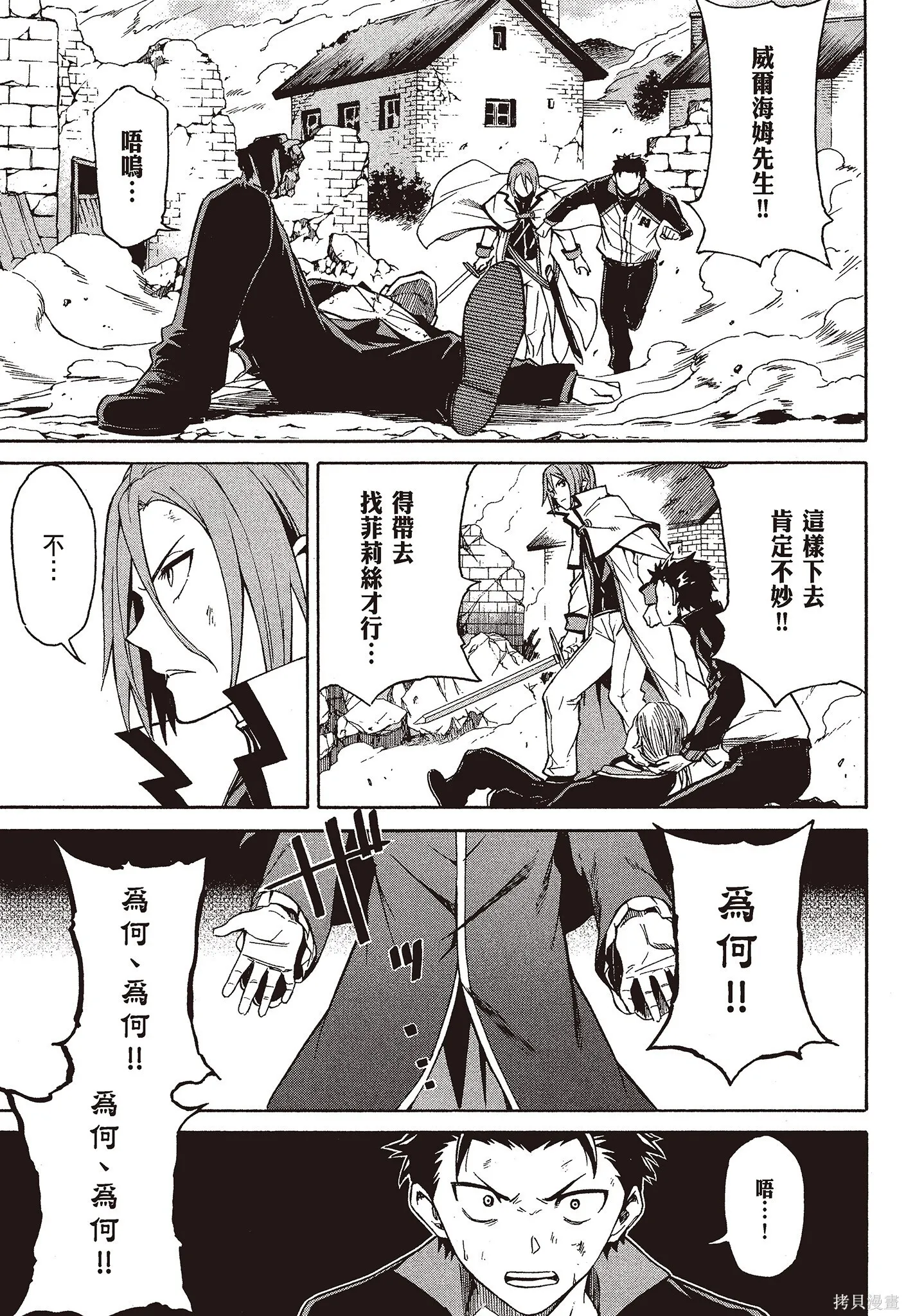 第9卷18