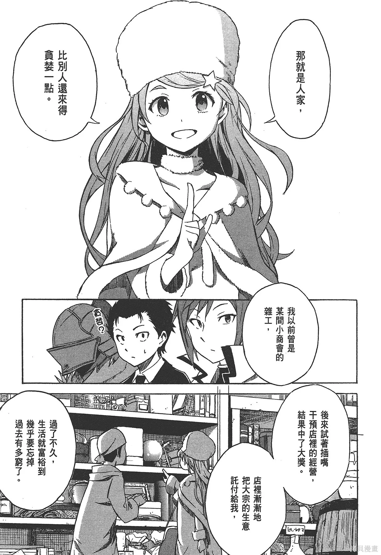 第1卷169