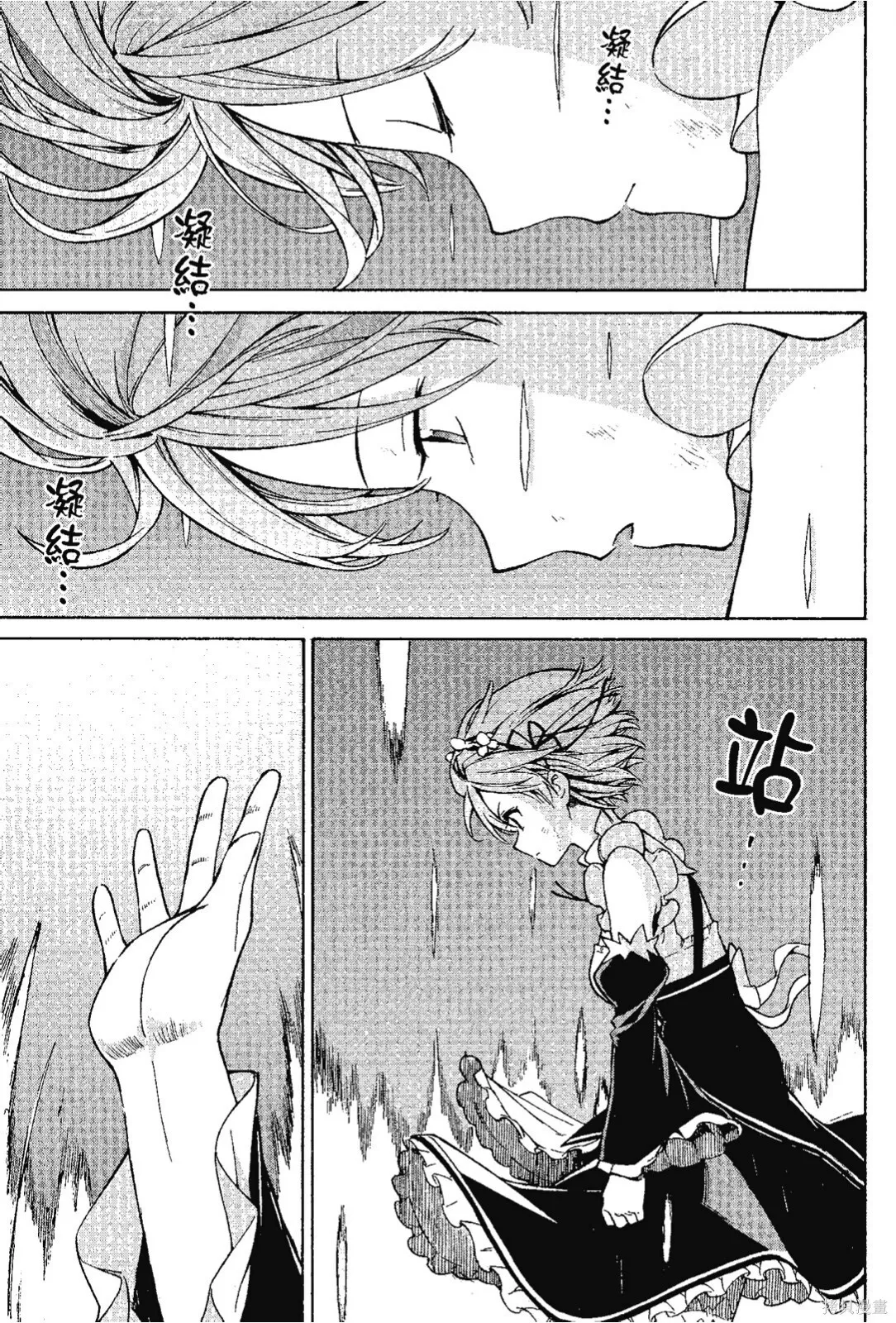 第7卷44