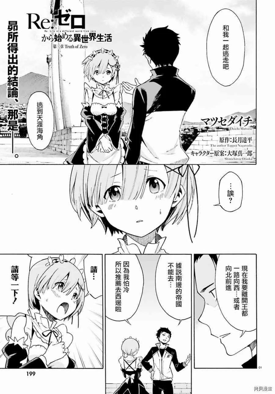 第21话30