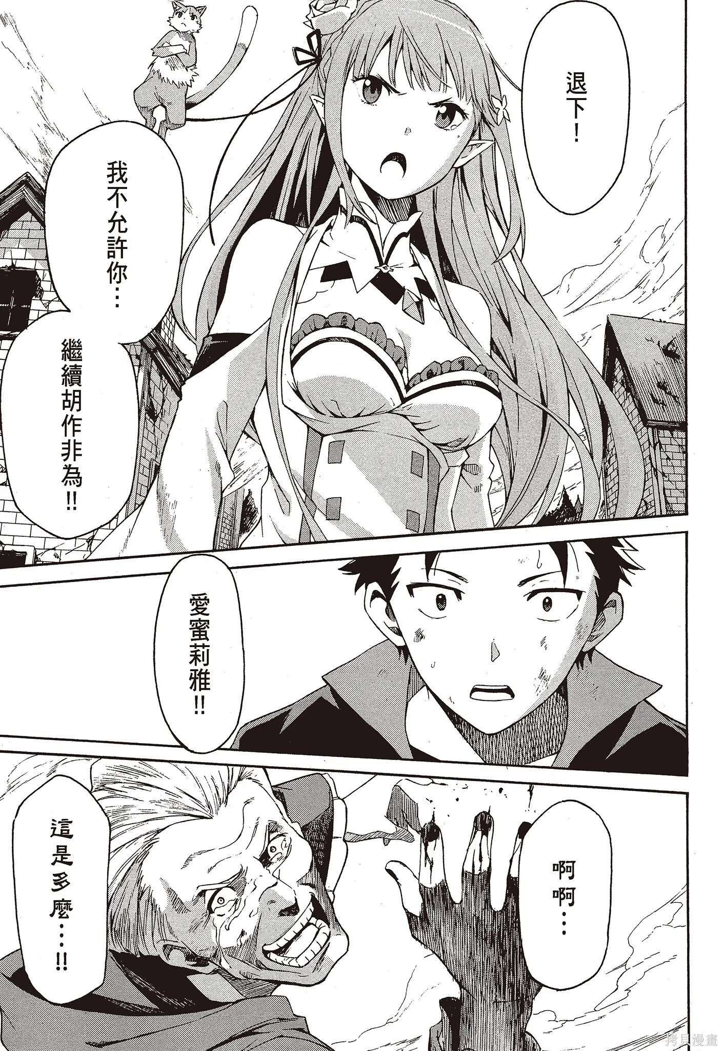 第9卷38
