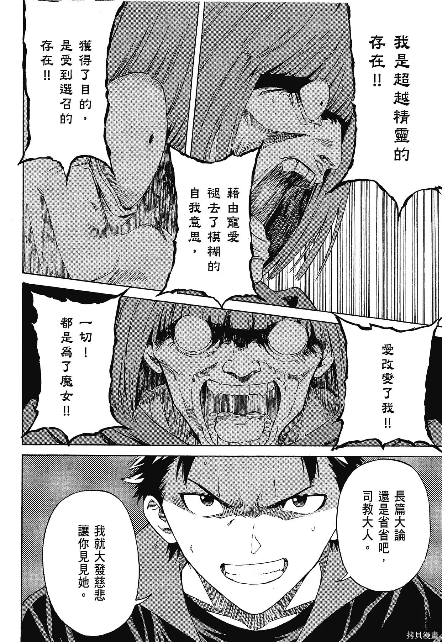第10卷57