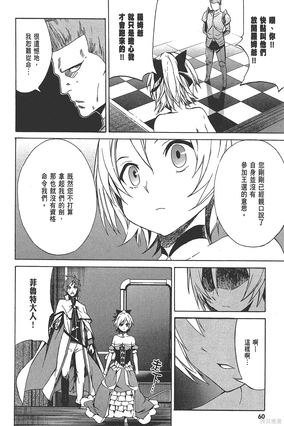 第2卷61