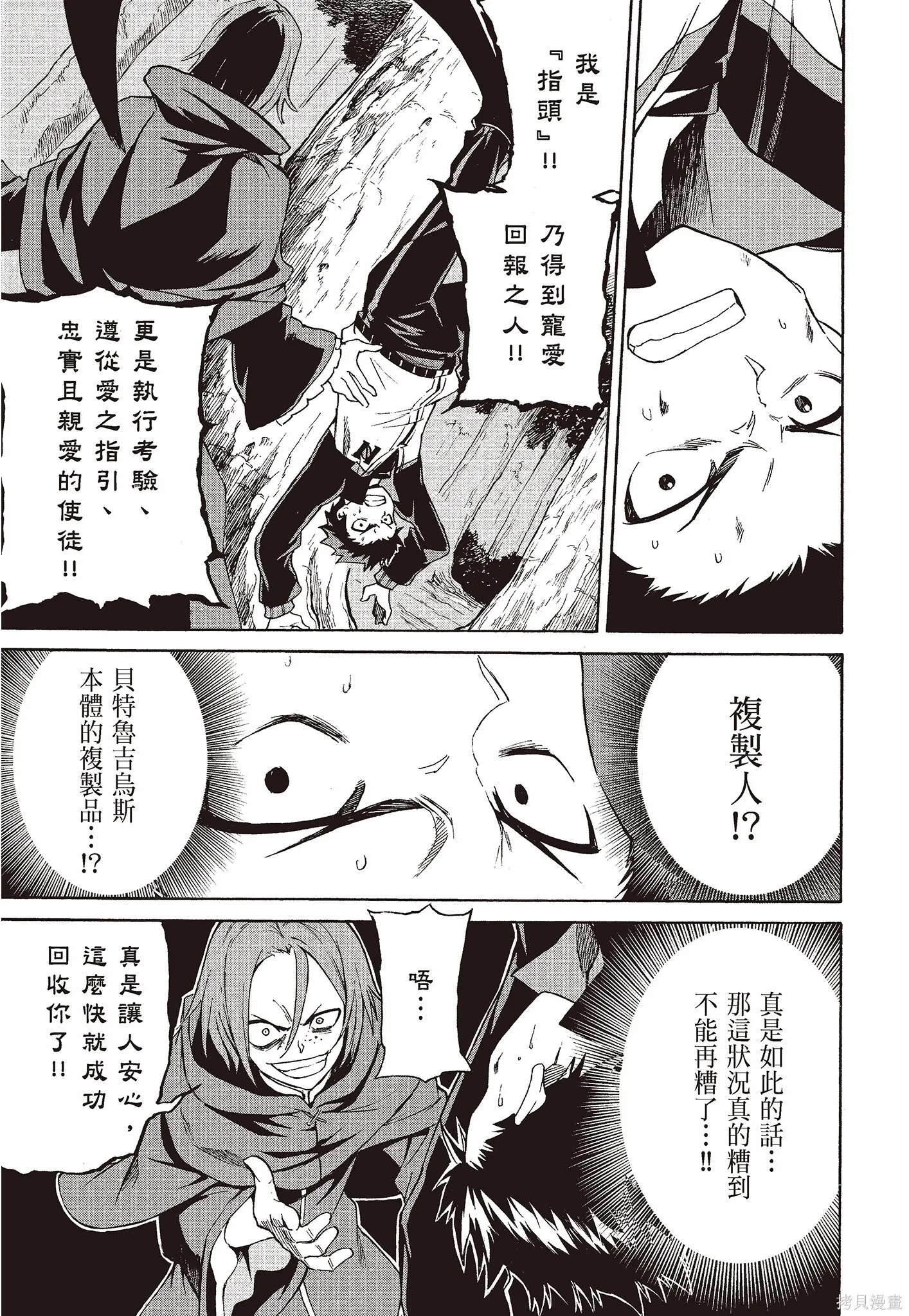 第8卷80