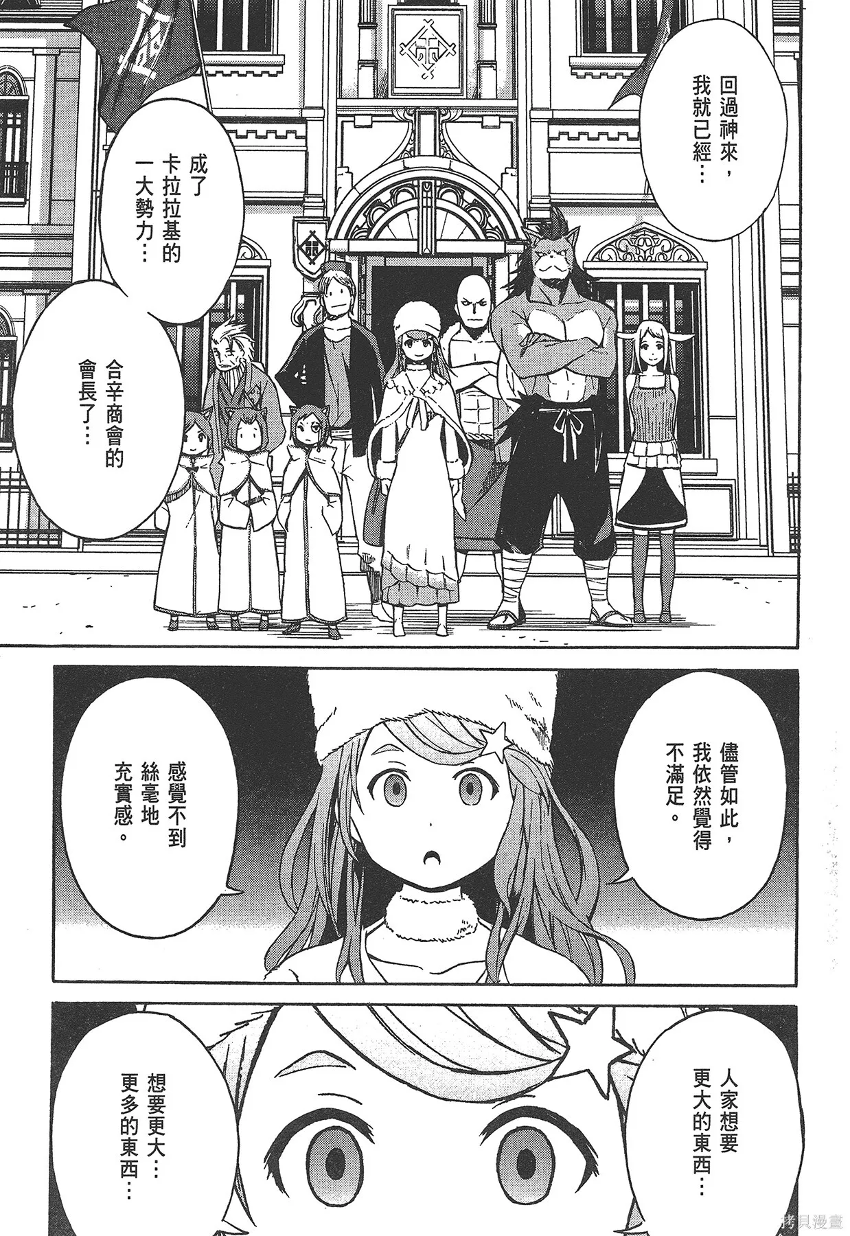 第1卷171