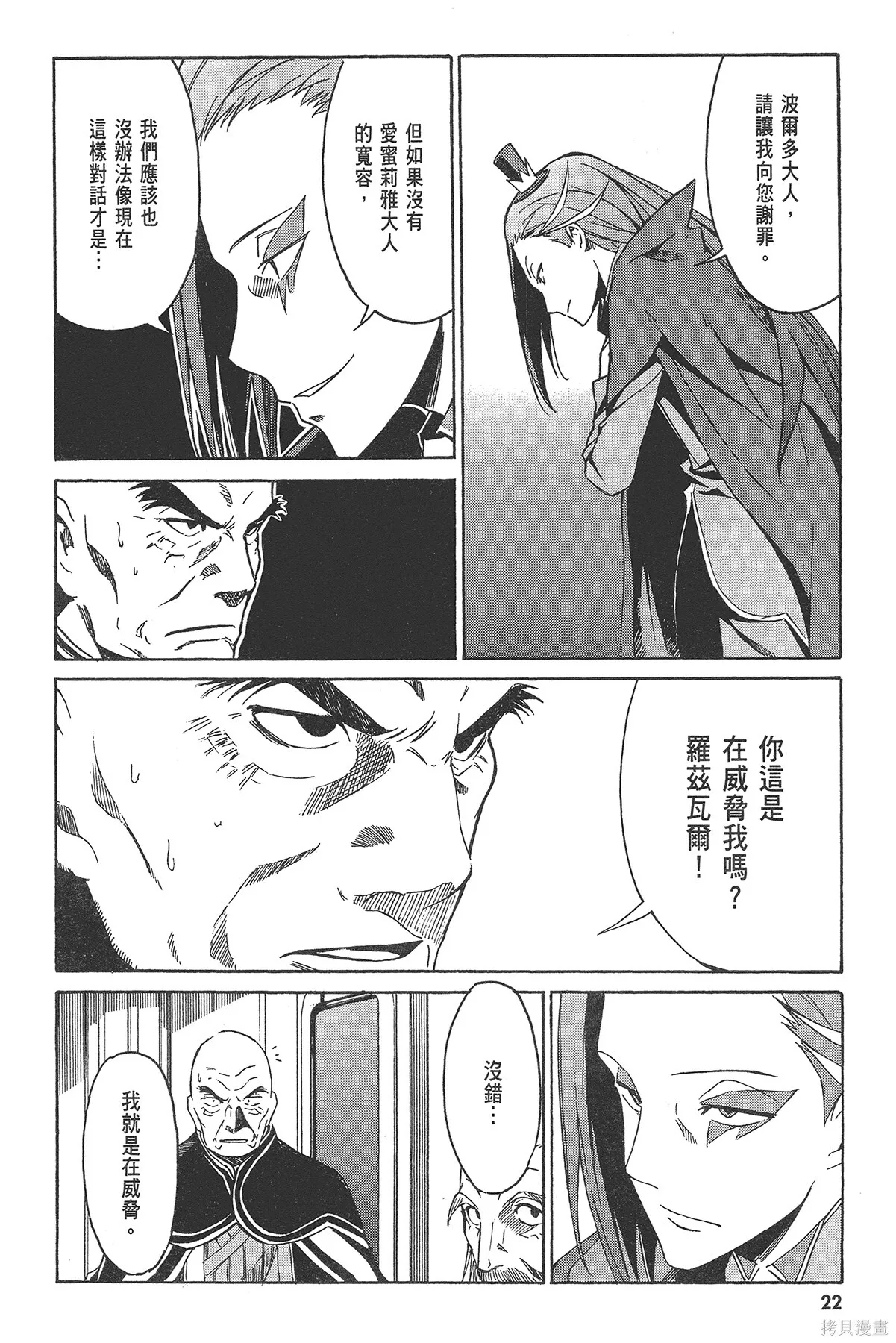 第2卷23