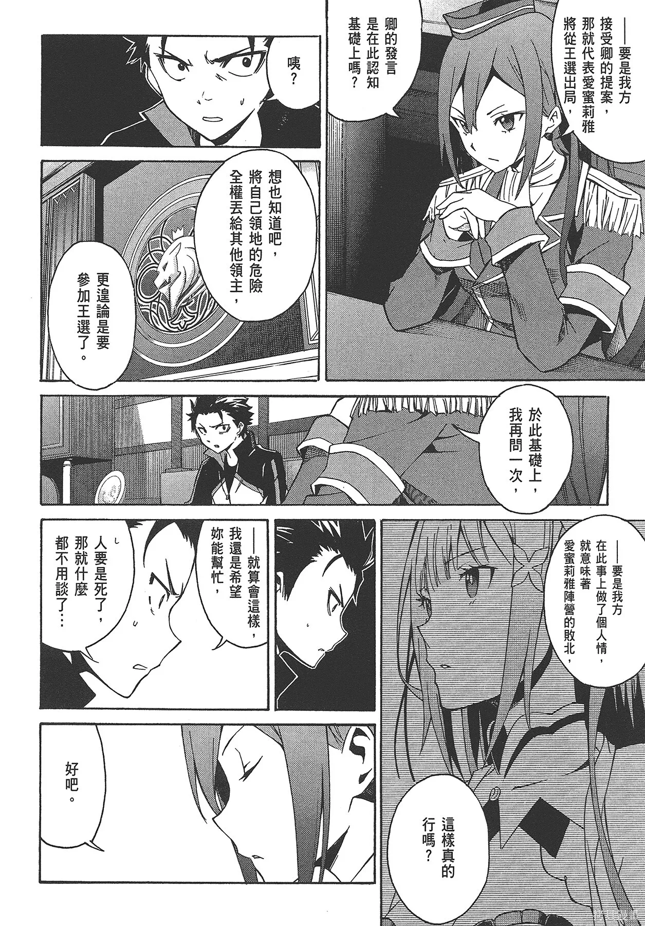 第4卷46
