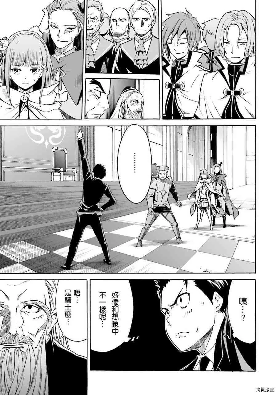 第07话2