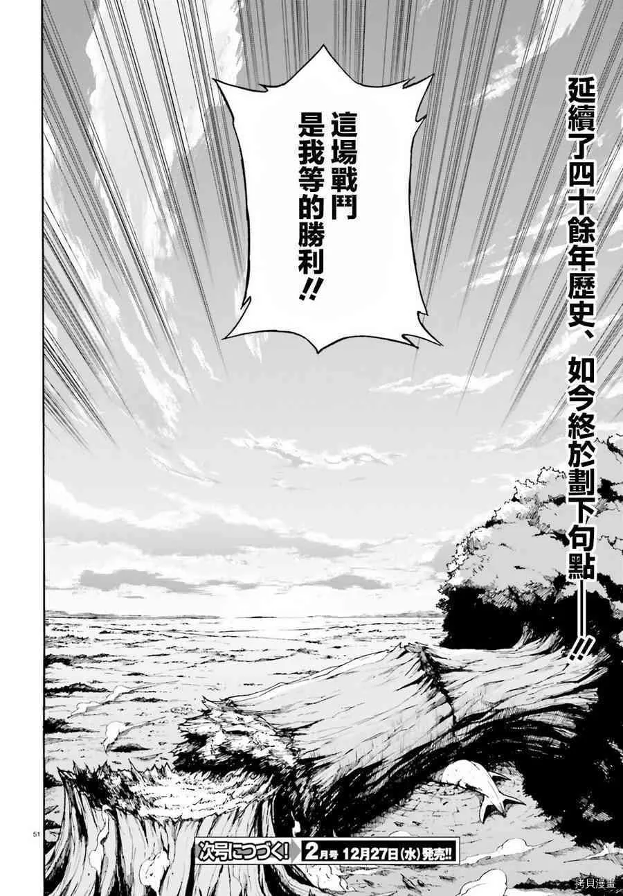 第31话45