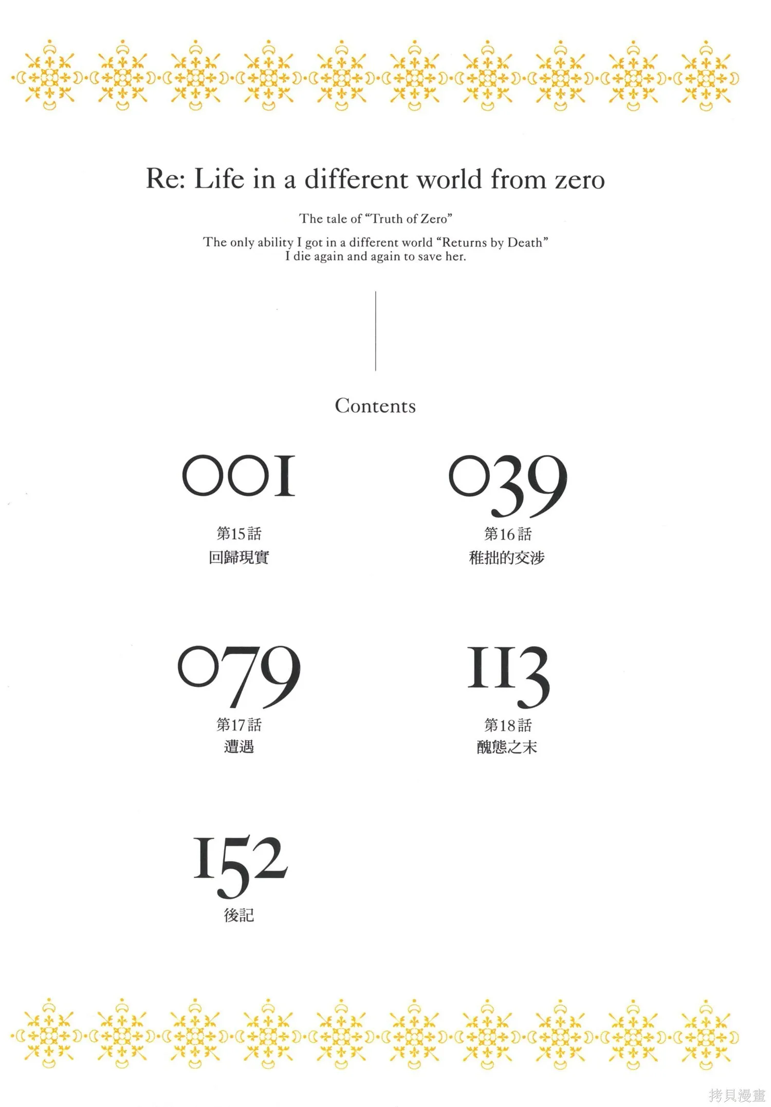 第4卷4