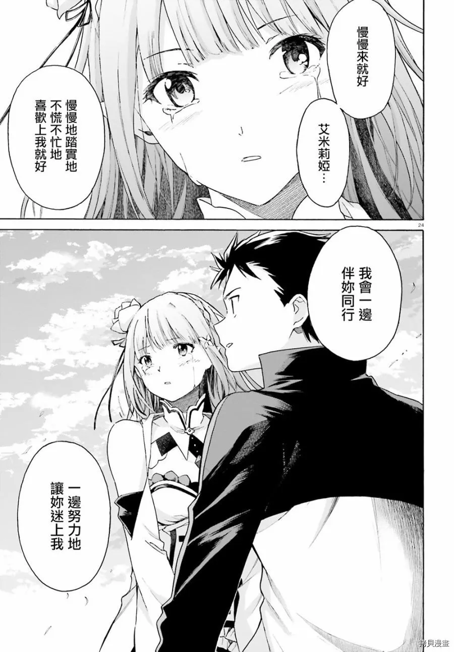 第49话22