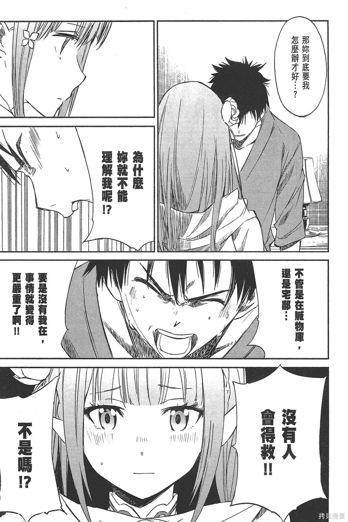 第2卷124