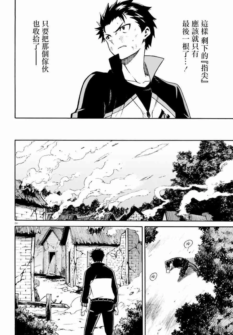 第38话22