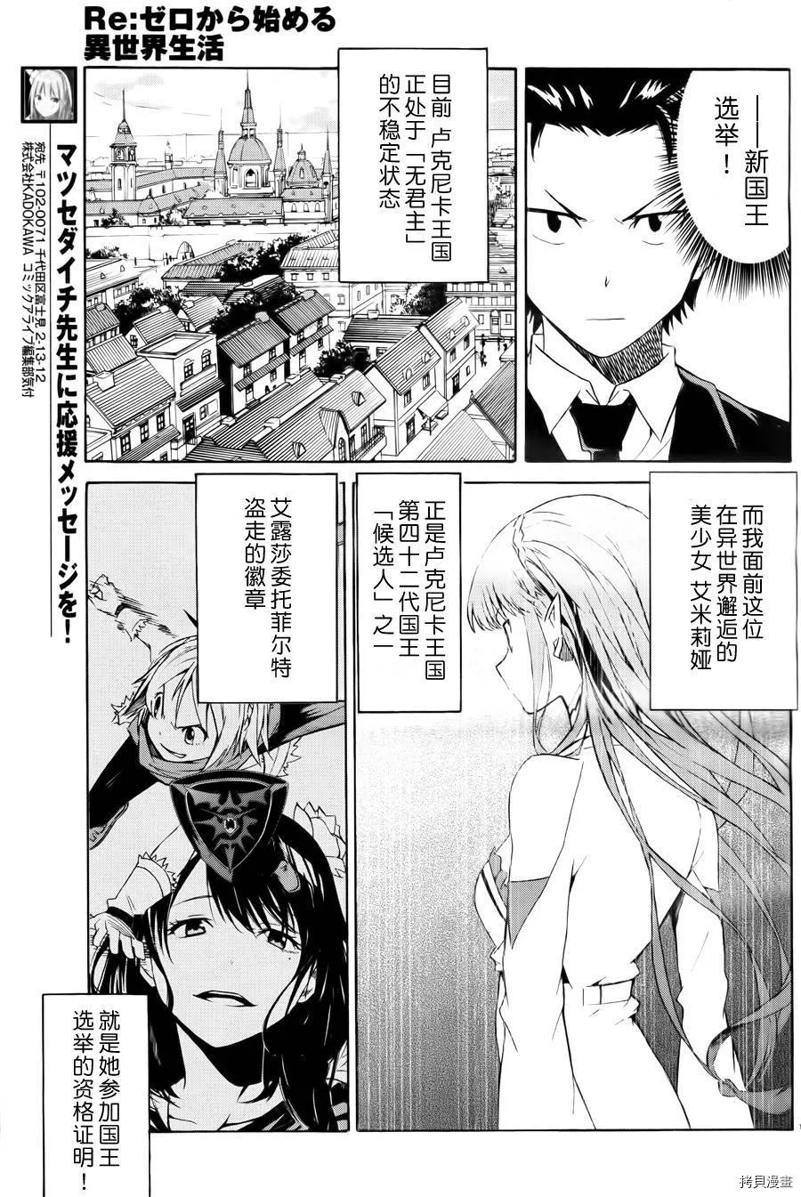 第00话9