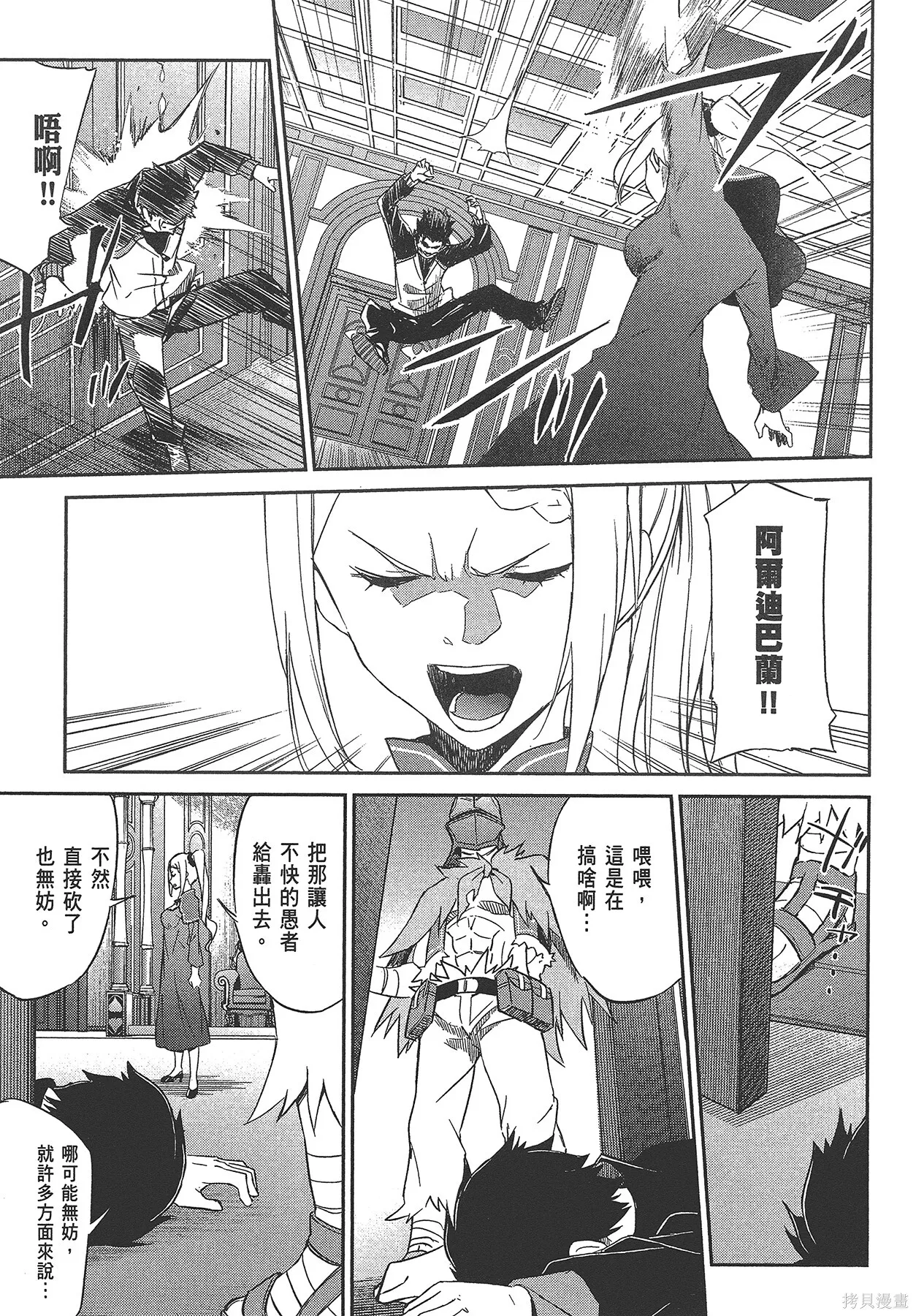 第4卷69