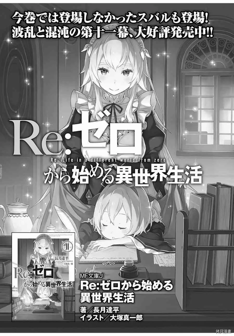 第22话58