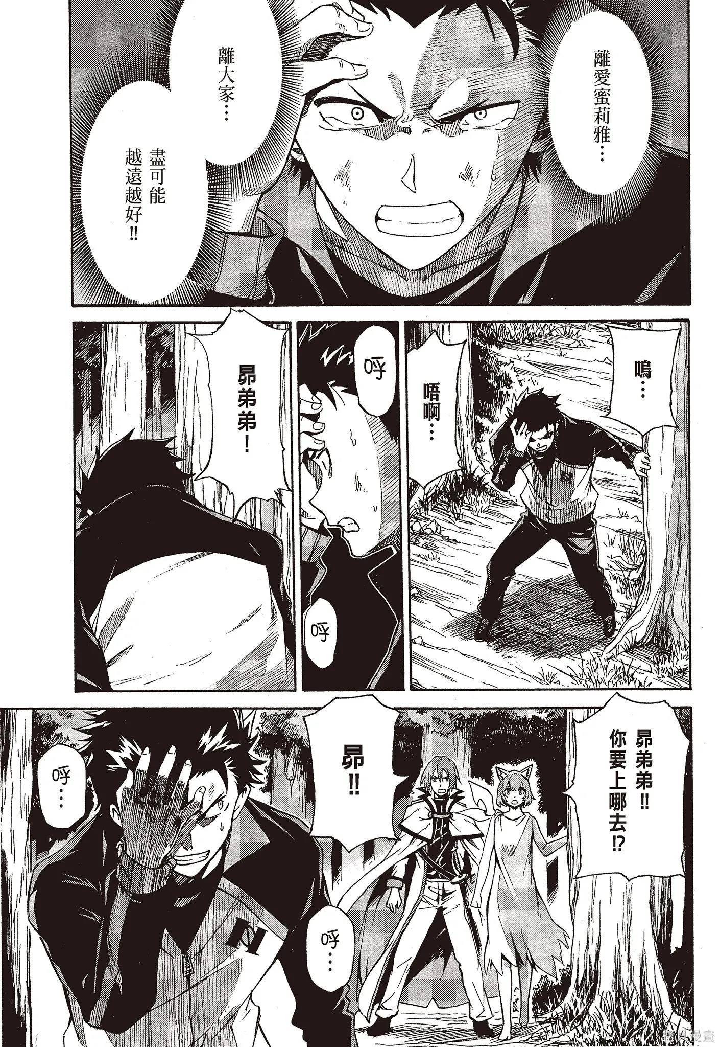 第9卷56