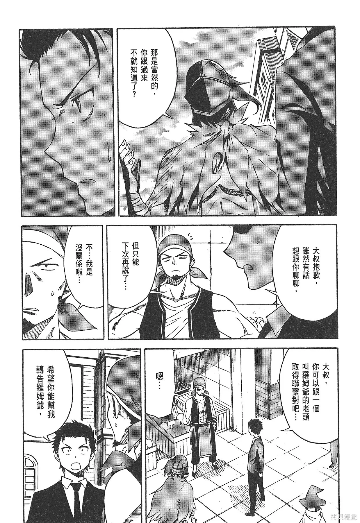 第1卷95