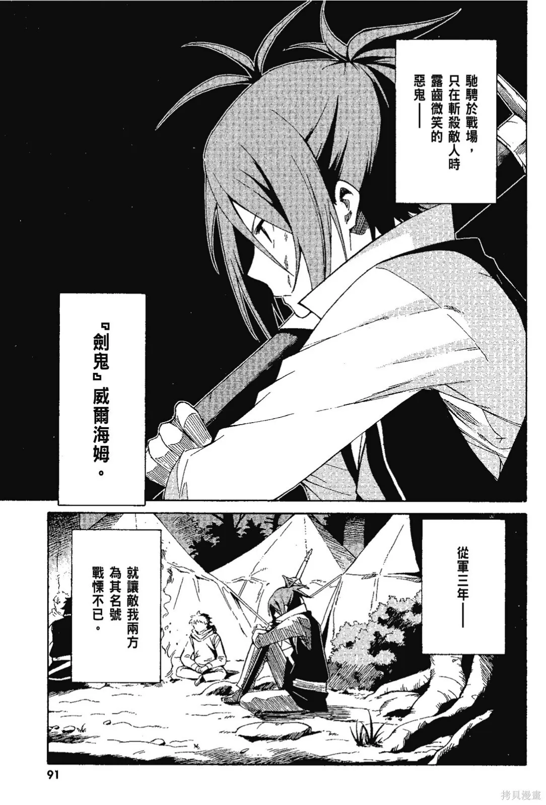 第7卷92
