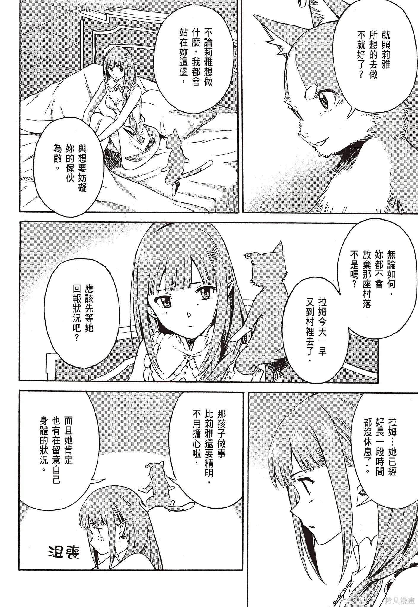 第9卷89