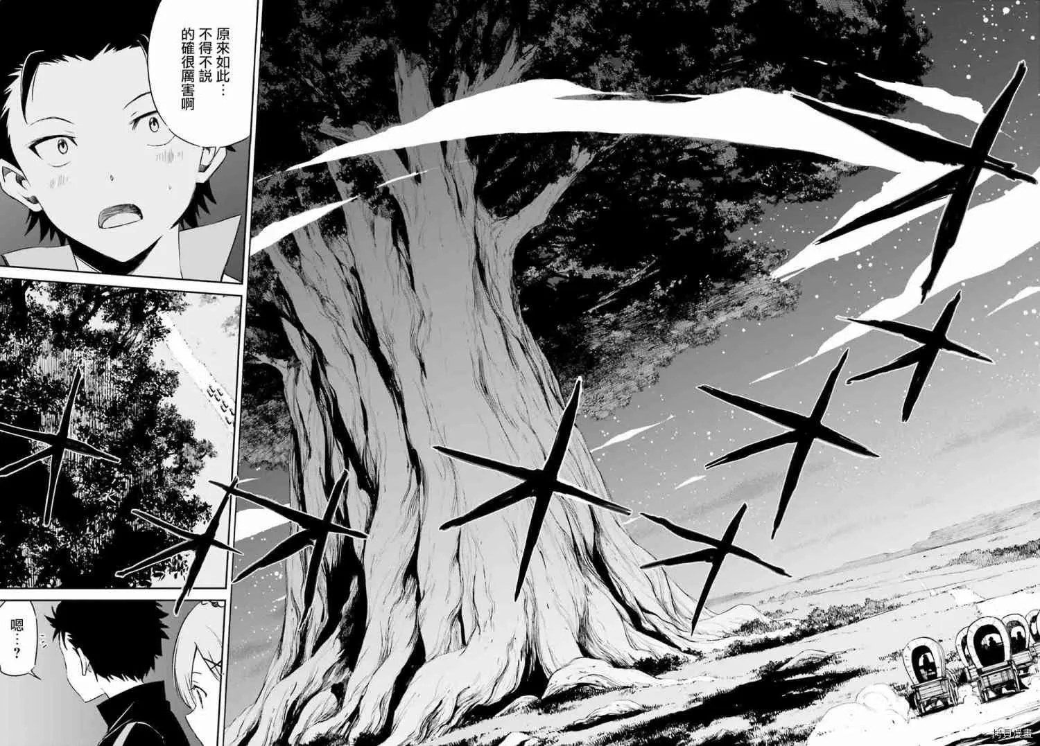 第17话25